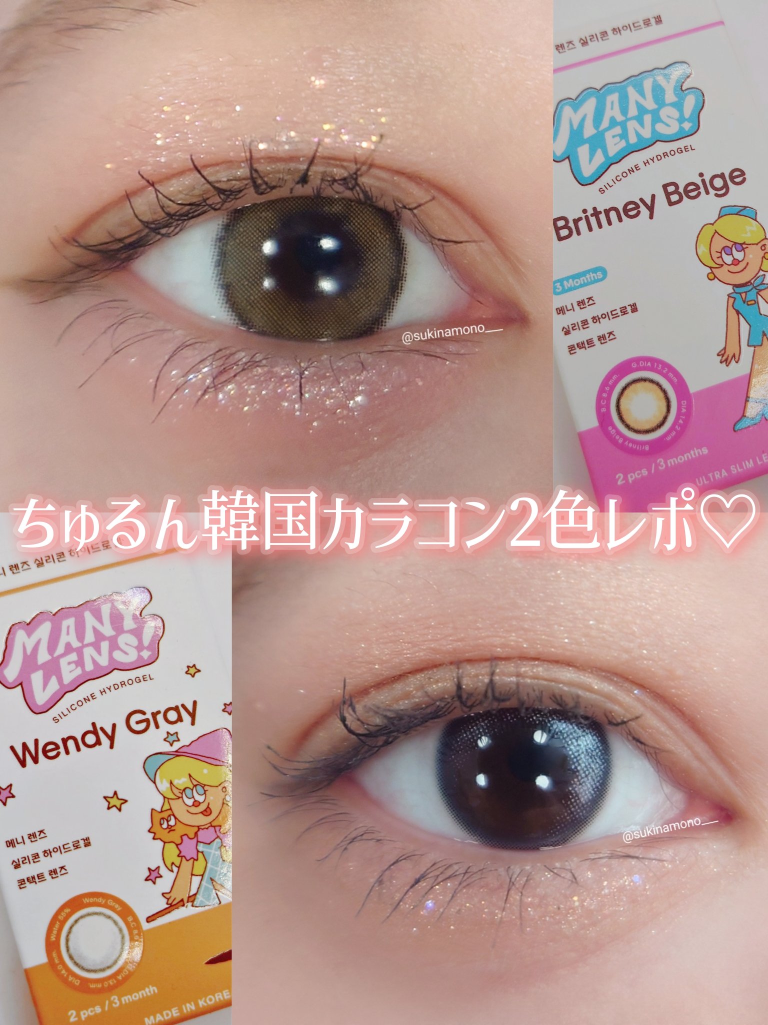 Wendy Gray/MANY LENS/カラーコンタクトレンズを使ったクチコミ（1枚目）