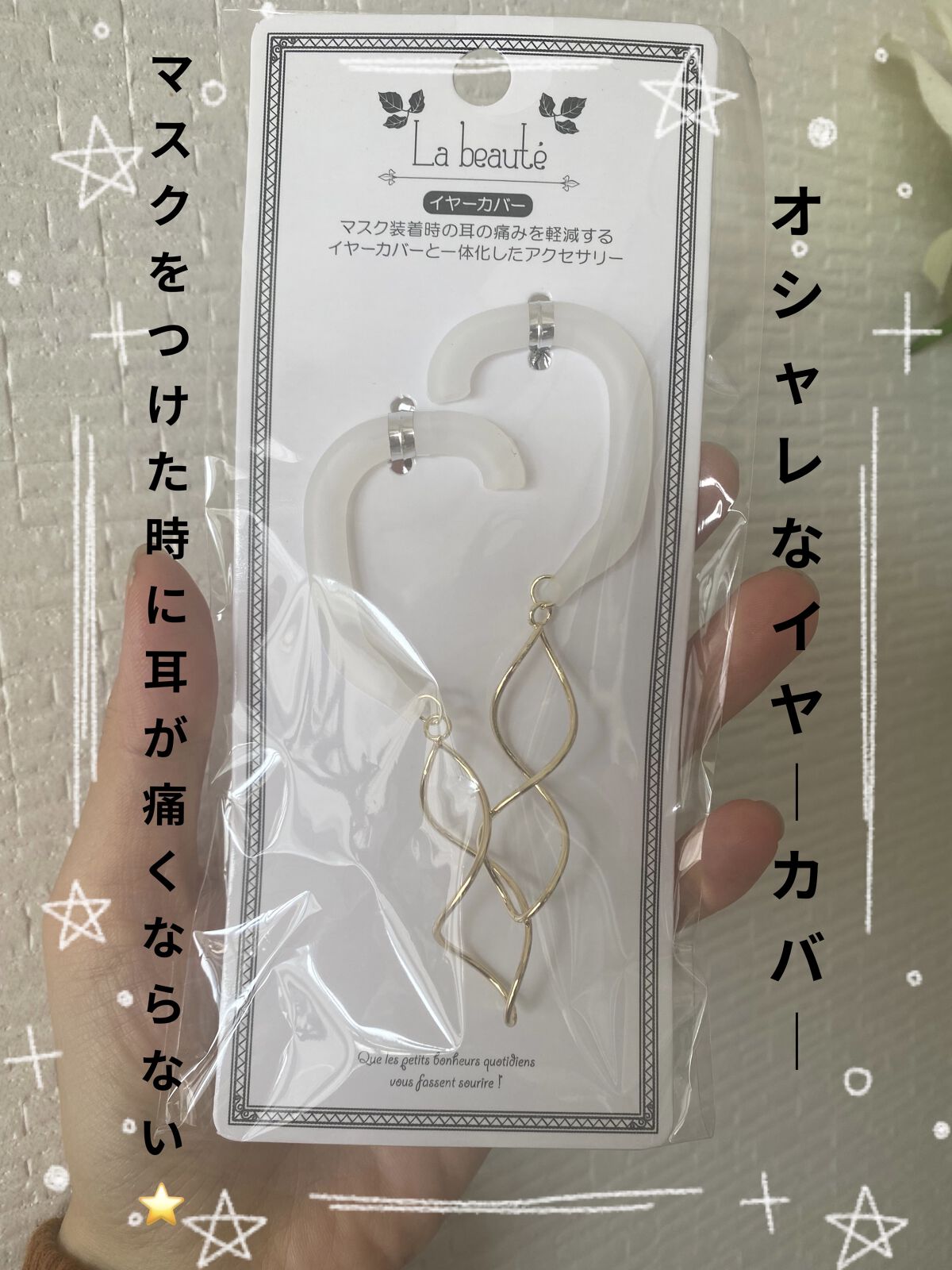 スパイラルモチーフ付イヤーカバー/NEXUS/その他を使ったクチコミ（1枚目）