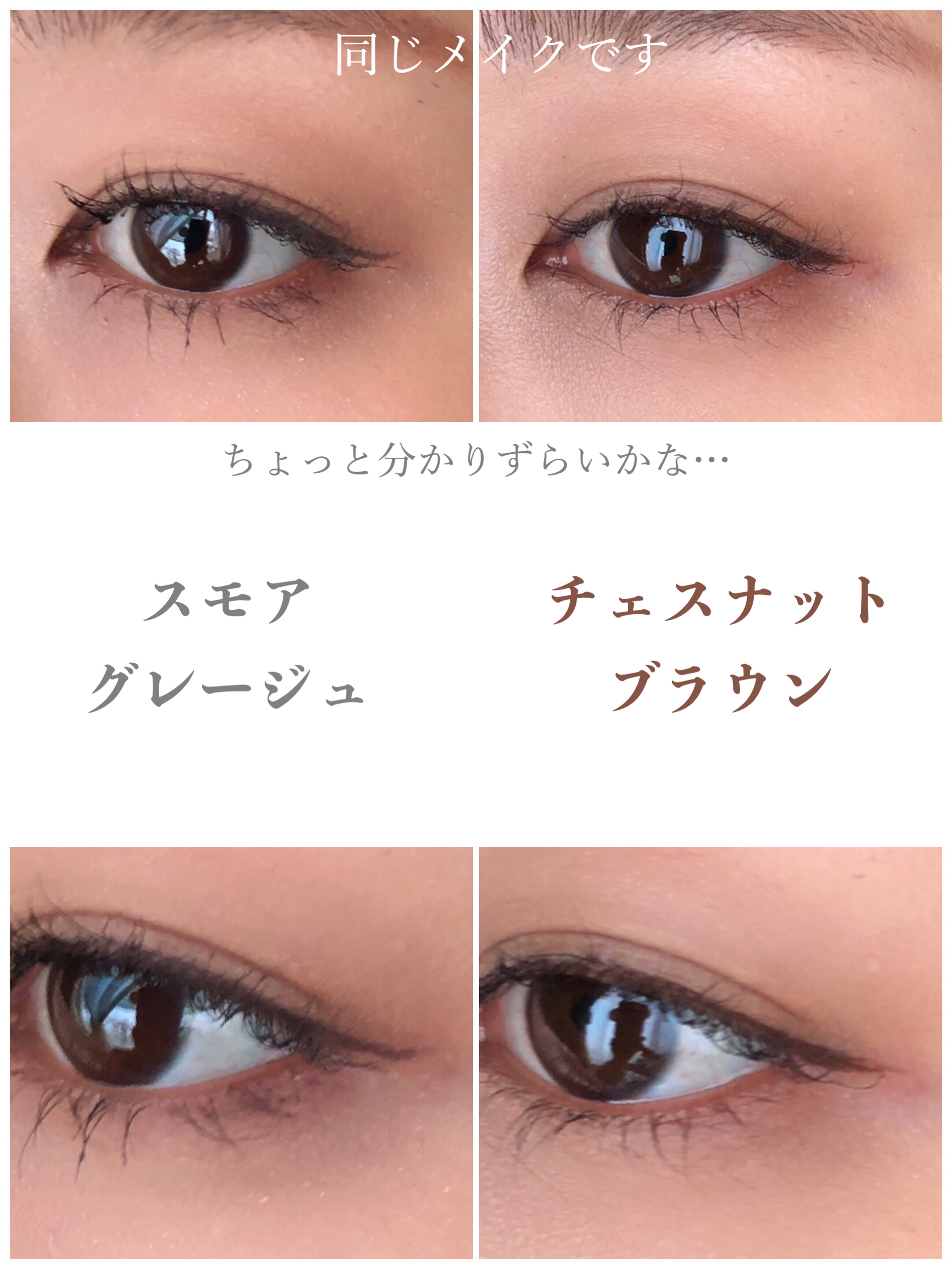 スキルレスライナー/LUMIURGLAS/リキッドアイライナーを使ったクチコミ（3枚目）