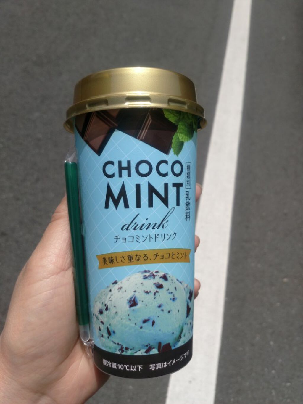 プルーンFe 1日分の鉄分 のむヨーグルト/雪印メグミルク/飲むヨーグルトを使ったクチコミ（2枚目）