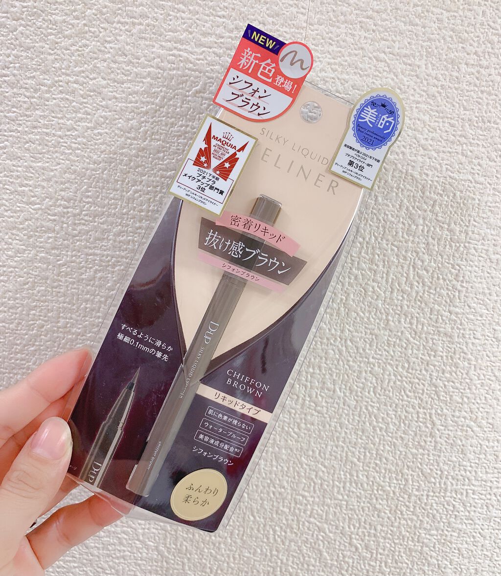 シルキーリキッドアイライナーWP/D-UP/リキッドアイライナーを使ったクチコミ（1枚目）