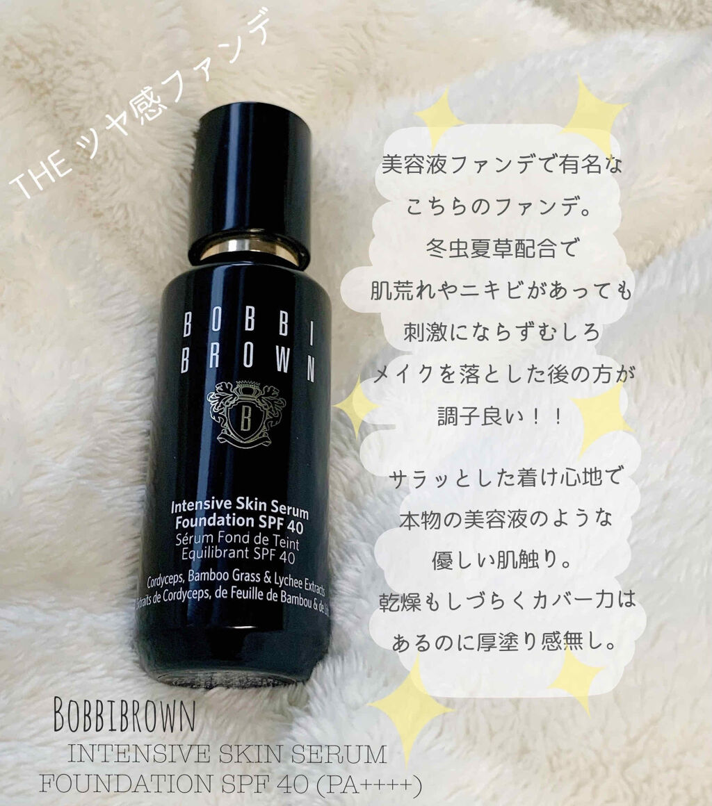 インテンシブ スキン セラム ファンデーション SPF40（PA++++） 0.75 アイボリー/BOBBI BROWN/リキッドファンデーションを使ったクチコミ（1枚目）