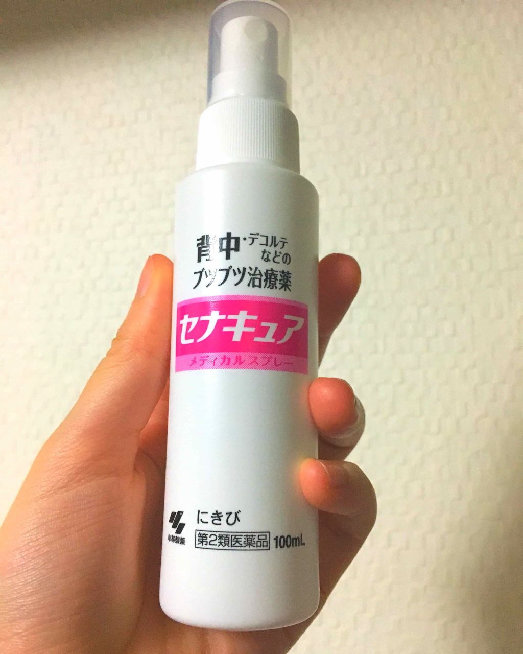 セナキュア(医薬品)/小林製薬/その他を使ったクチコミ（1枚目）