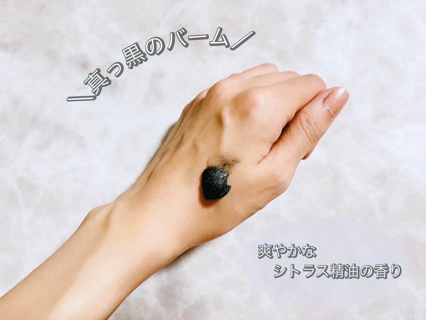 デュオ ザ クレンジングバーム ブラックリペア /DUO/クレンジングバームを使ったクチコミ(3枚目)