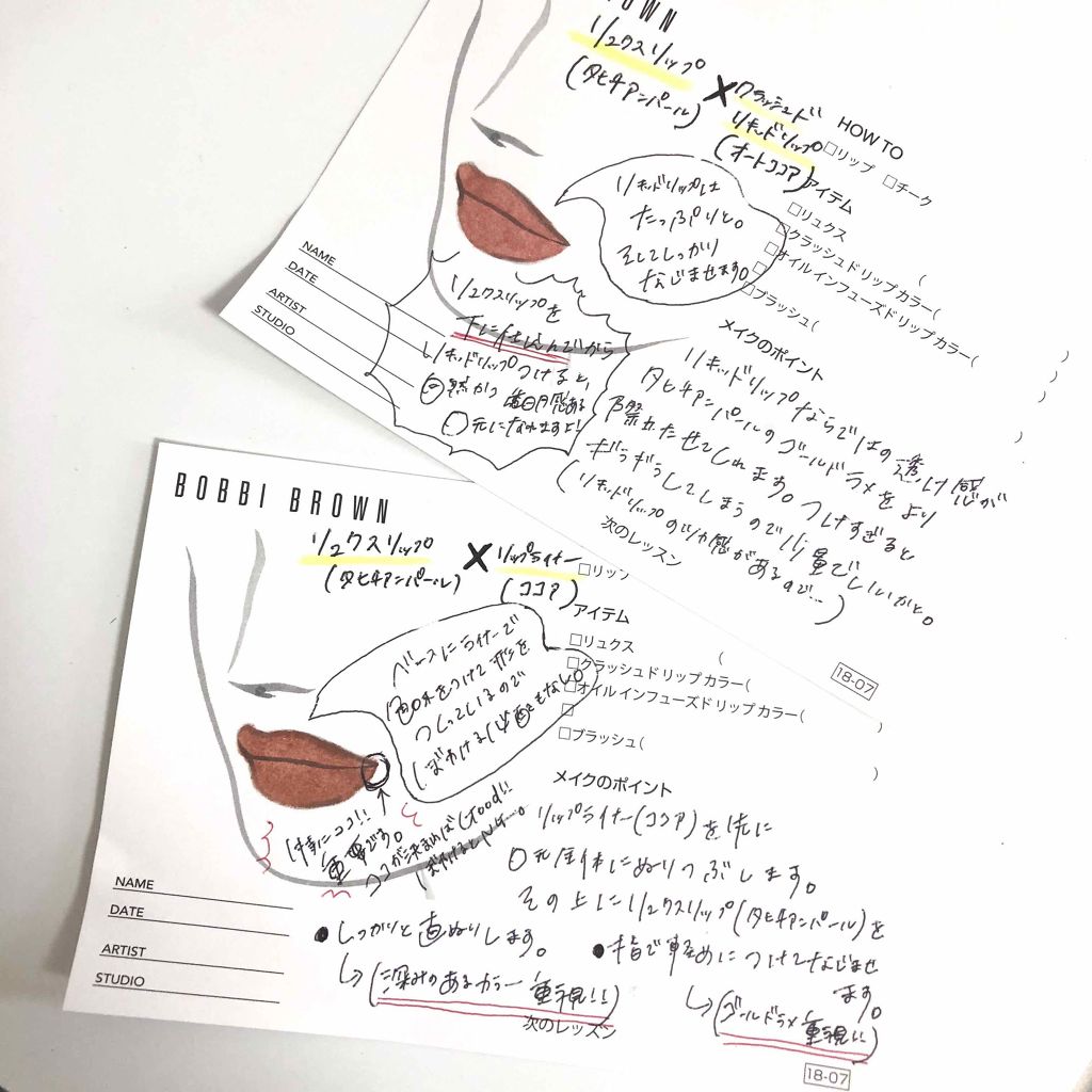 リュクス ジュエル リップスティック タヒチアンパール/BOBBI BROWN/口紅を使ったクチコミ（2枚目）