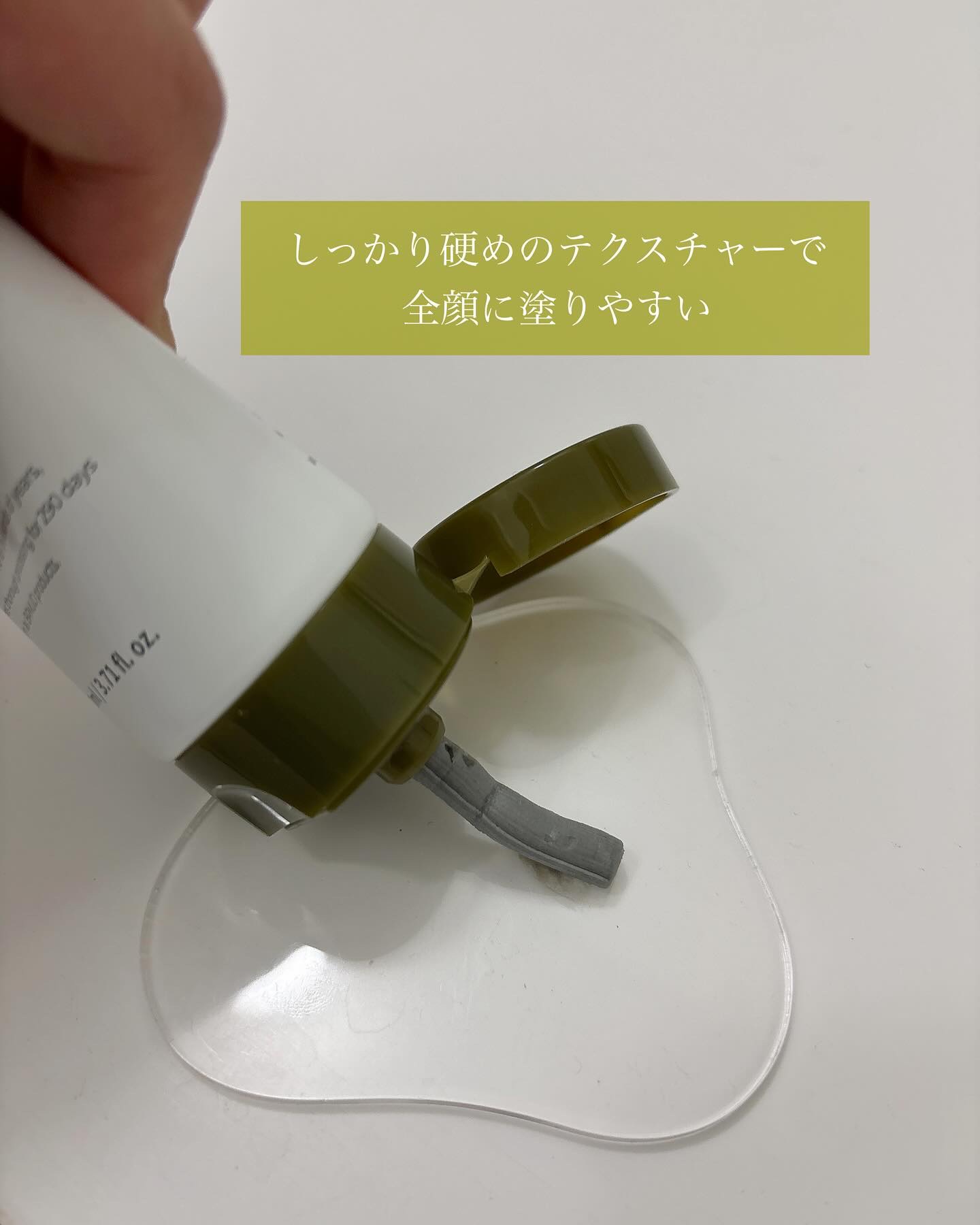 リカバリーマッドバックツーフォームクレンザー/BRMUD/洗顔フォームを使ったクチコミ（3枚目）