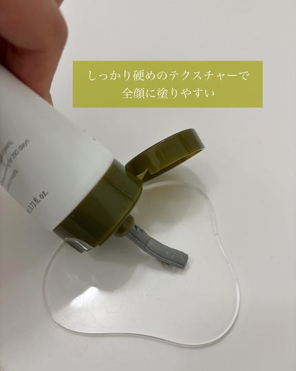 リカバリーマッドバックツーフォームクレンザー/BRMUD/洗顔フォームを使ったクチコミ(3枚目)