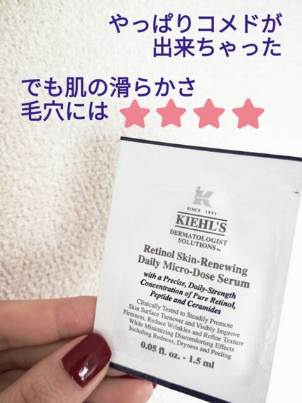 DS RTN リニューイング セラム/Kiehl's/美容液を使ったクチコミ(1枚目)
