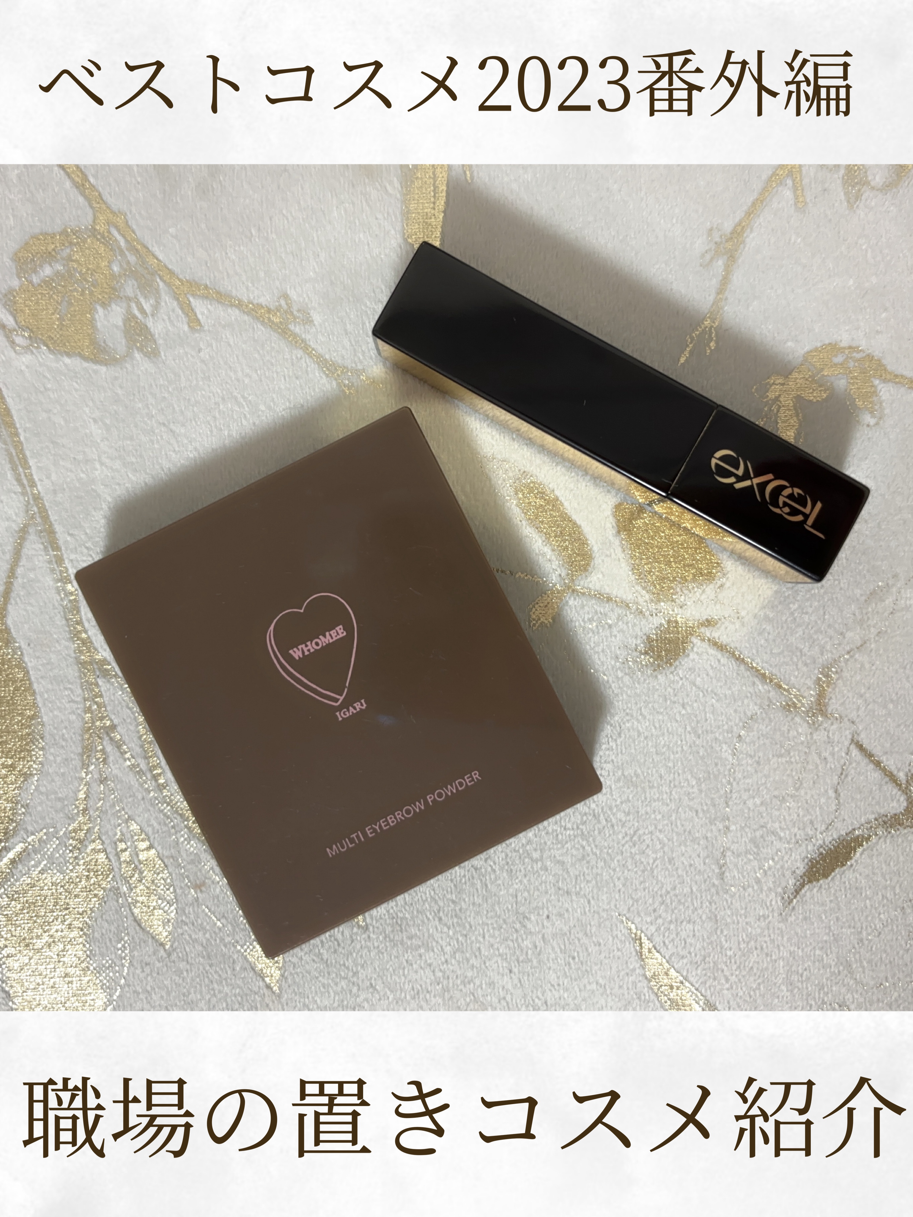 フーミー マルチアイブロウパウダー/WHOMEE/パウダーアイブロウを使ったクチコミ（1枚目）