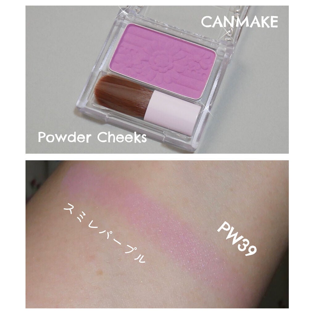 【旧品】パウダーチークス/キャンメイク/パウダーチークを使ったクチコミ(1枚目)