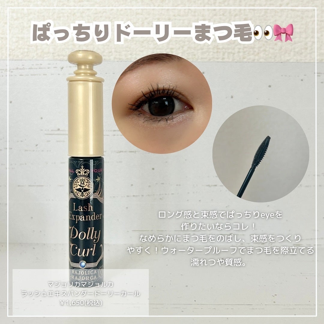 スカイハイ/MAYBELLINE NEW YORK/マスカラを使ったクチコミ(5枚目)