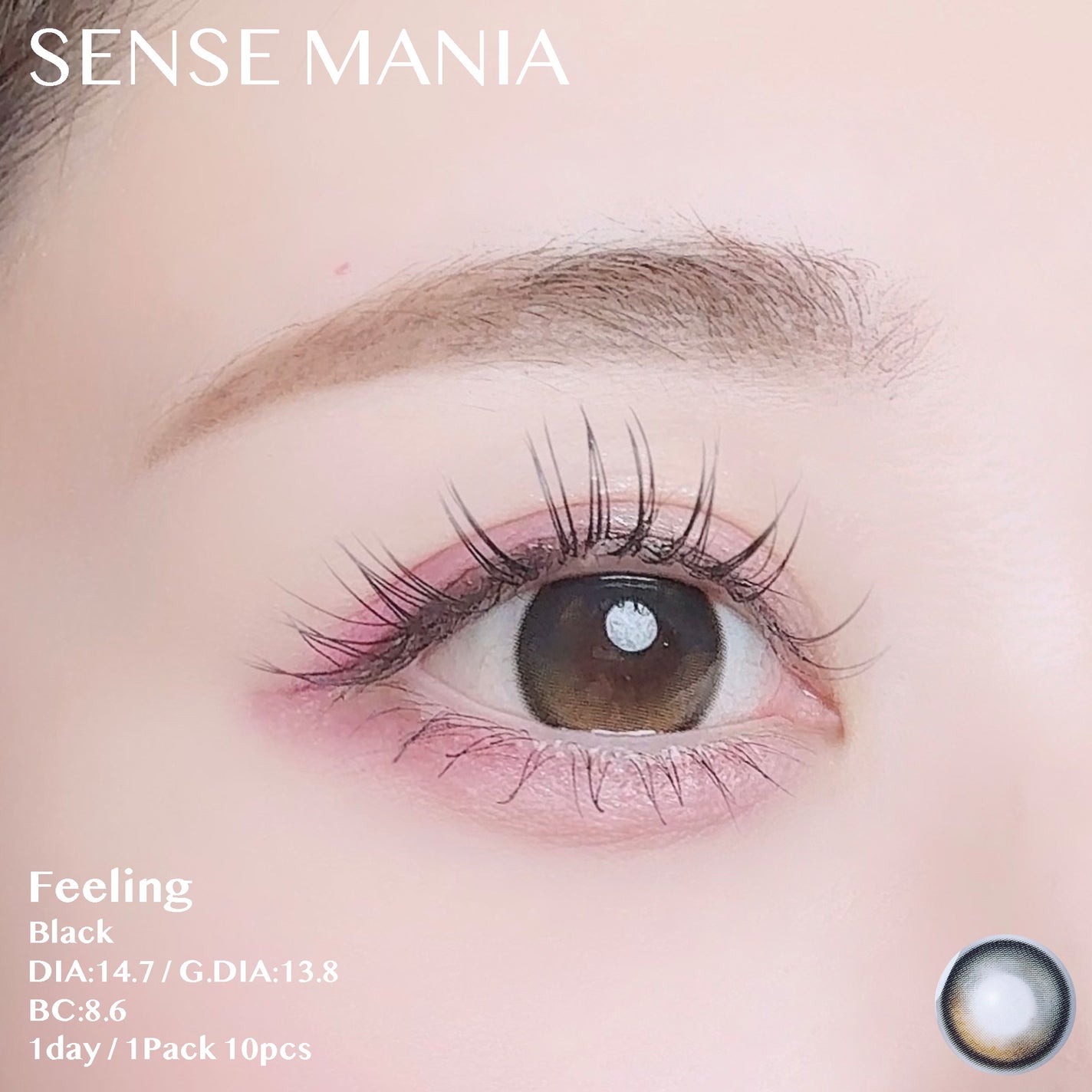 フィーリング・ブラウン/SENSE mania/カラーコンタクトレンズを使ったクチコミ(3枚目)