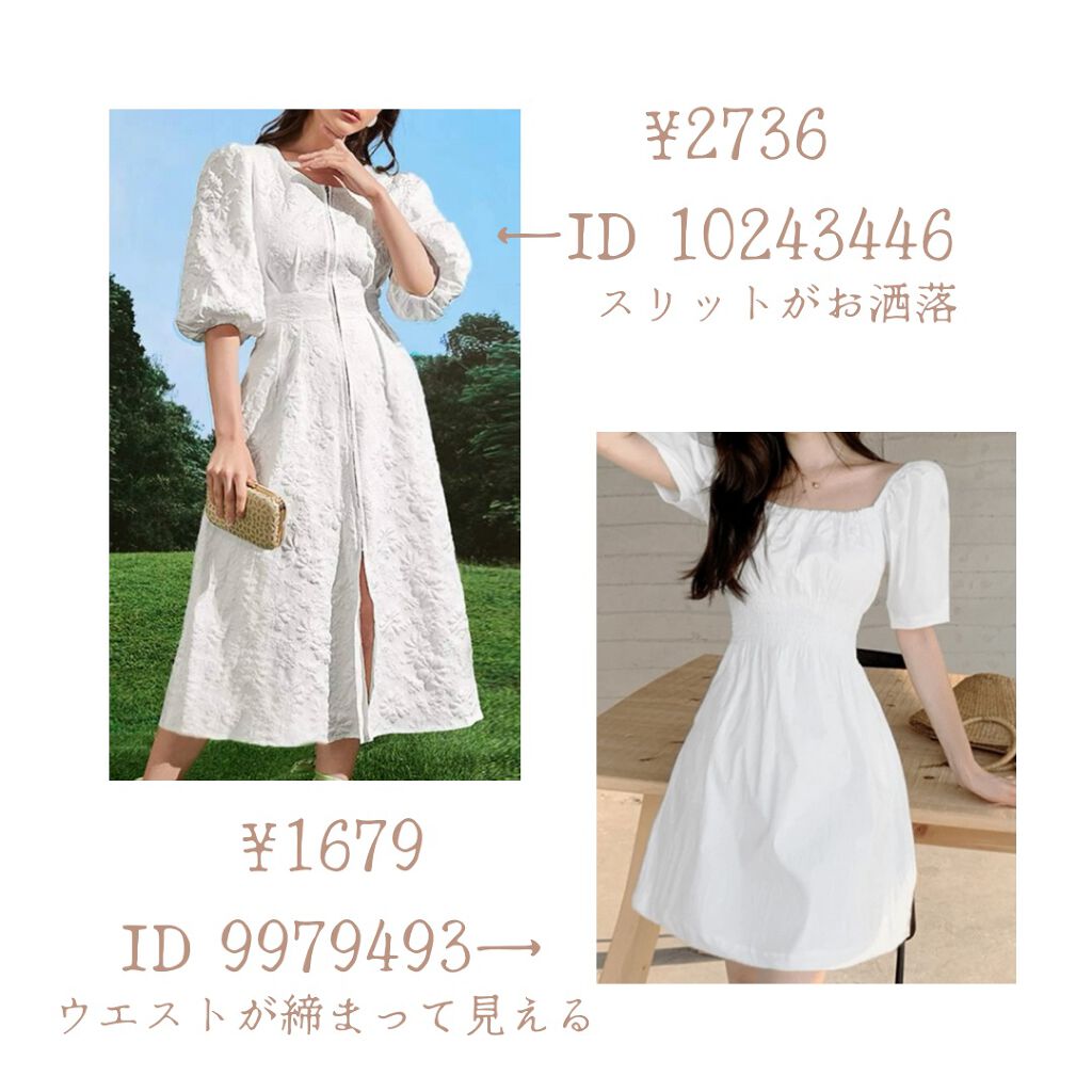 コスメまとめちゃんず on LIPS 「SHEINのワンピース安いし、可愛すぎる!口コミ見て良さそうな..」(3枚目)