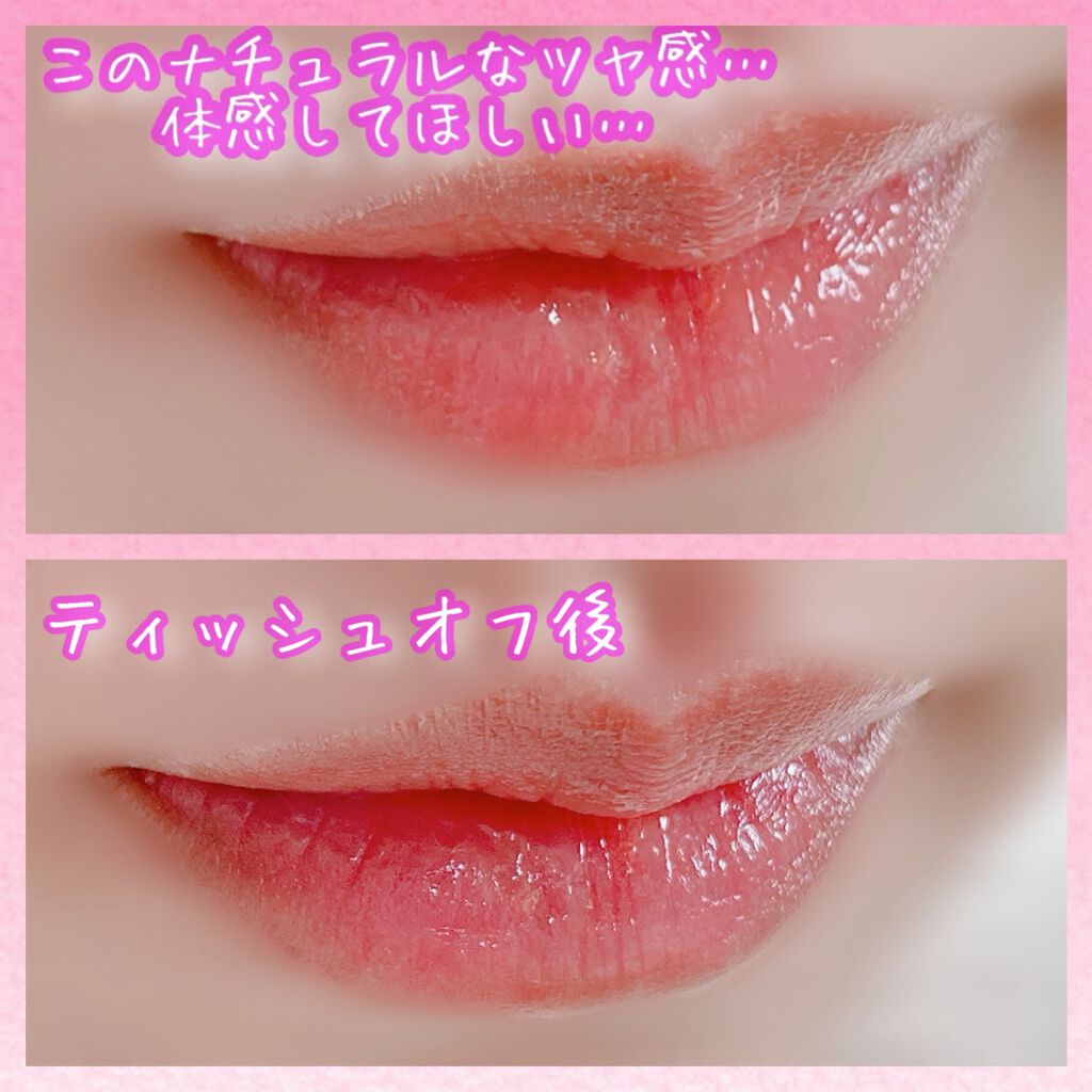 ニュアンスラップティント/Fujiko/リップティントを使ったクチコミ(2枚目)