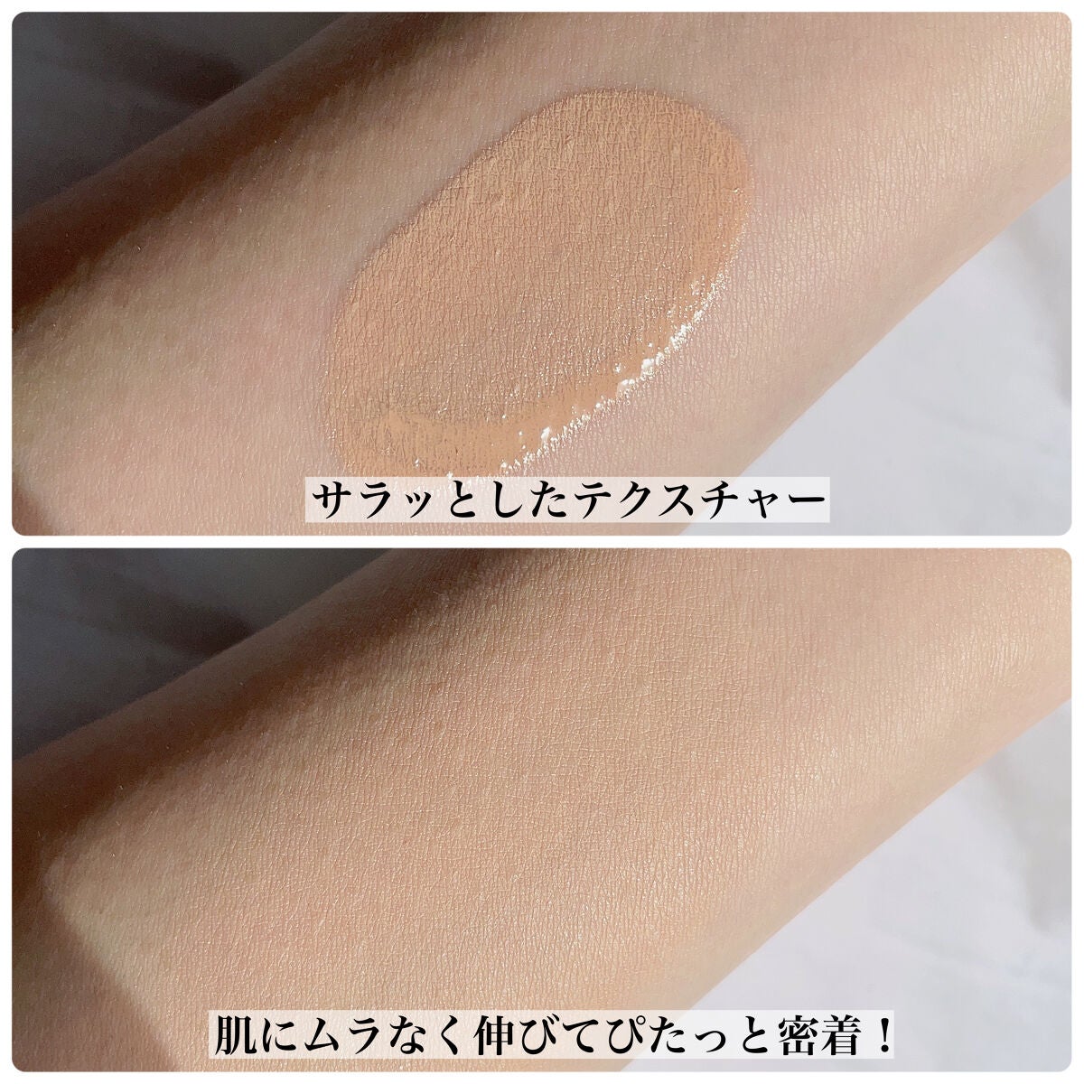 リキッドファンデーション/media luxe/リキッドファンデーションを使ったクチコミ(4枚目)