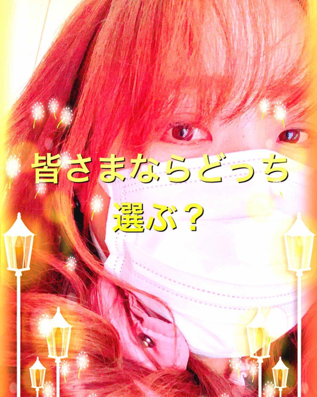 リサ・ラーソン♡クッションファンデマニア on LIPS 「もぉ、私のアタマん中ハチャメチャ状態でして、、、ンな、おバカな..」(1枚目)