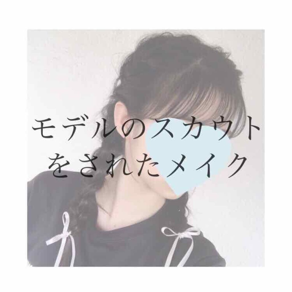 【旧品】マシュマロフィニッシュパウダー/キャンメイク/プレストパウダーを使ったクチコミ（1枚目）