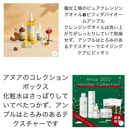 プロ アイ パレット/CLIO/アイシャドウパレットを使ったクチコミ(4枚目)