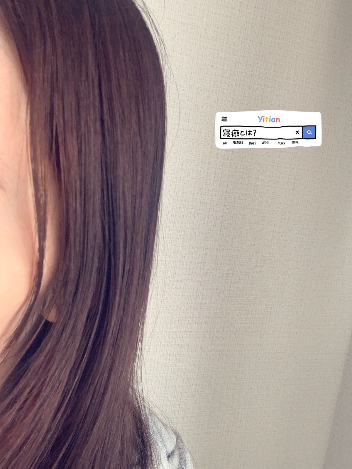 モイスチャーライジング＆リペアブースター 導入液ヘアミスト/エイトザタラソ/ヘアミストを使ったクチコミ（2枚目）