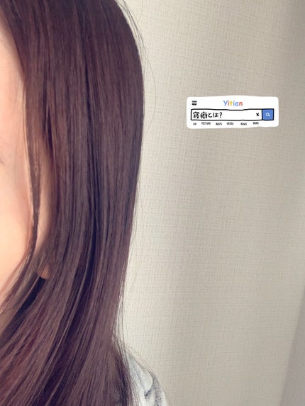 モイスチャーライジング&リペアブースター 導入液ヘアミスト/エイトザタラソ/ヘアミストを使ったクチコミ(2枚目)