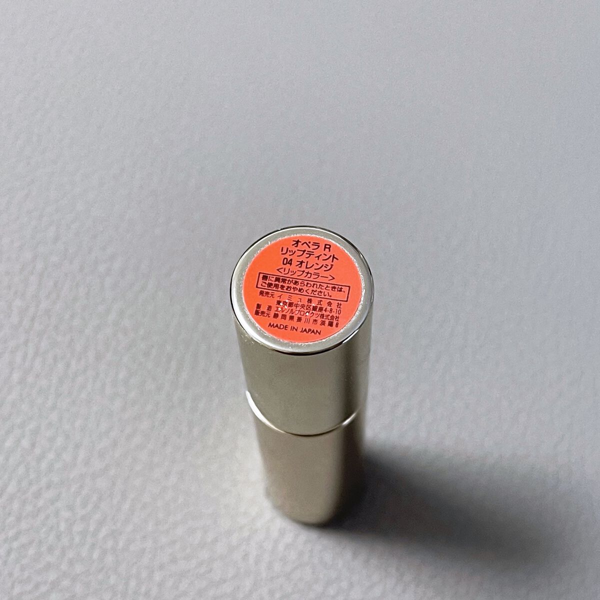 オペラ リップティント N 04 オレンジ/OPERA/リップティントを使ったクチコミ（2枚目）
