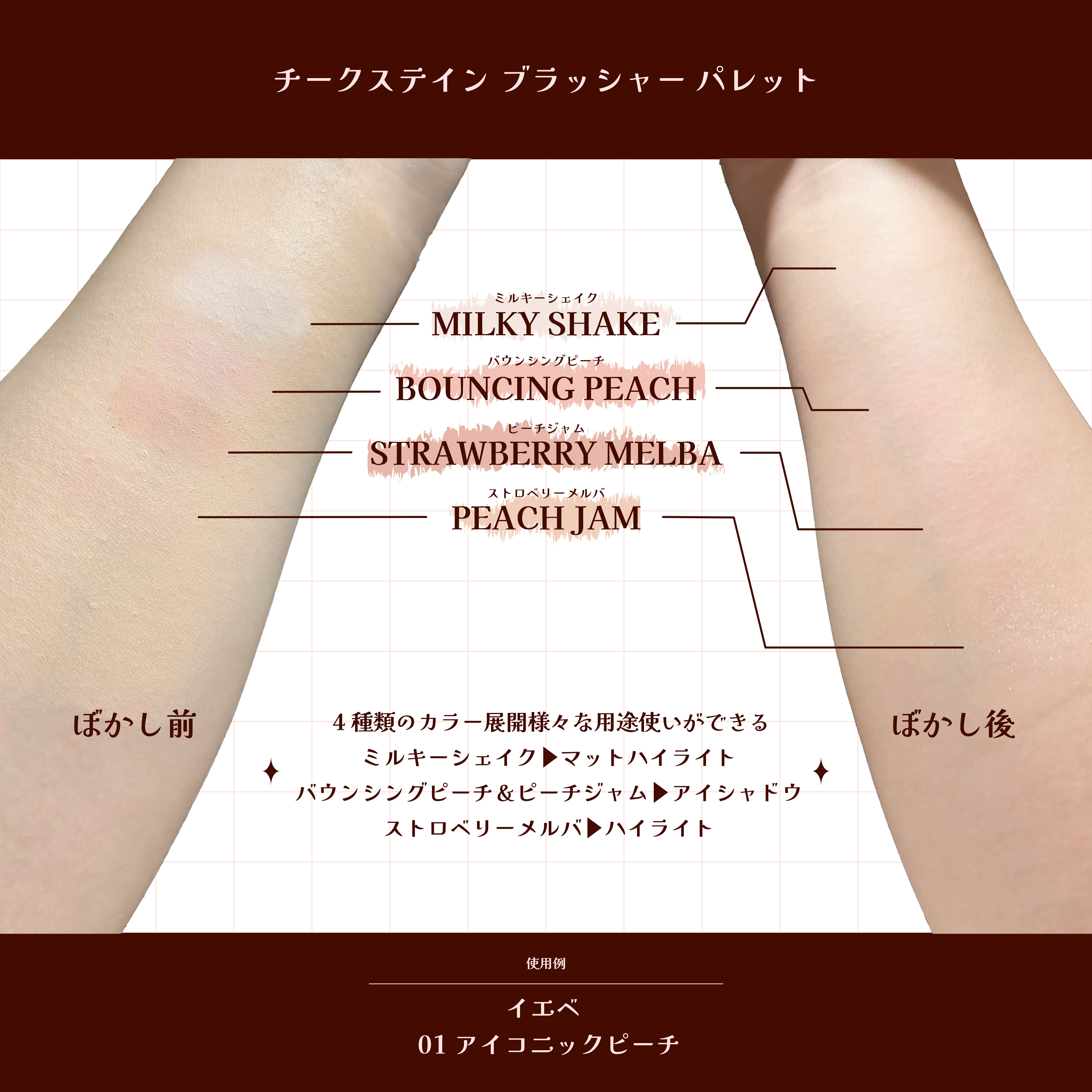 VDL チークステイン ブラッシャー パレット/VDL/パウダーチークを使ったクチコミ（2枚目）