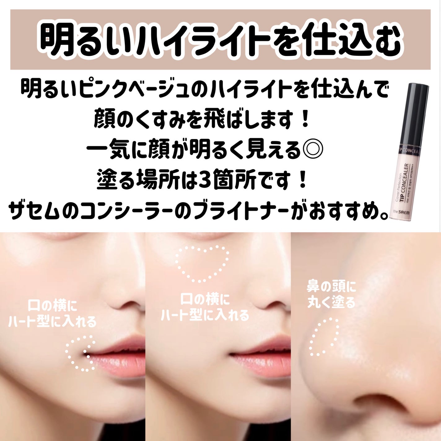 エアフィールメーカー/インテグレート/化粧下地を使ったクチコミ(4枚目)