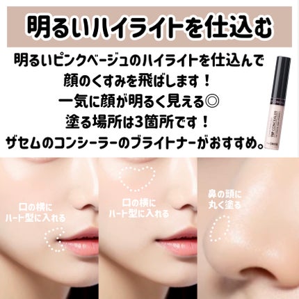 エアフィールメーカー/インテグレート/化粧下地を使ったクチコミ(4枚目)