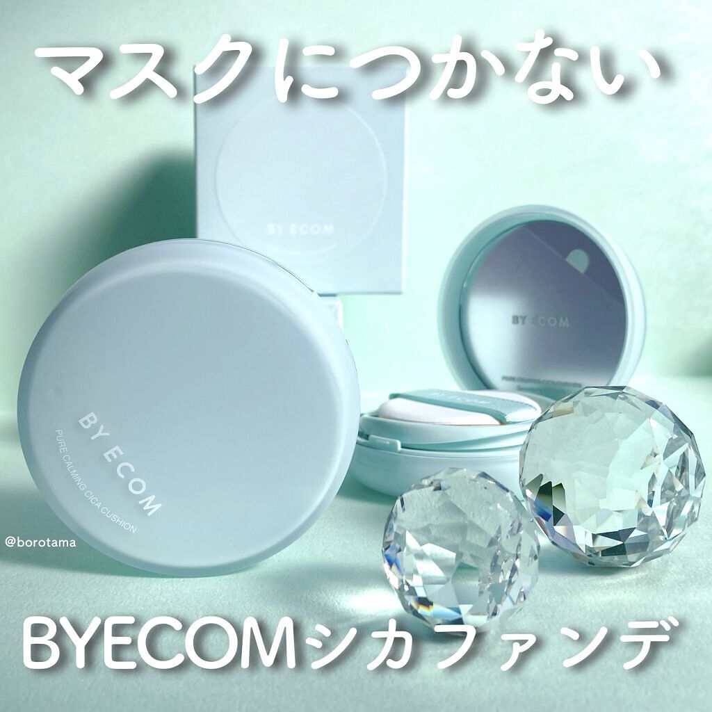 カバーパーフェクション チップコンシーラー/the SAEM/リキッドコンシーラーを使ったクチコミ（1枚目）