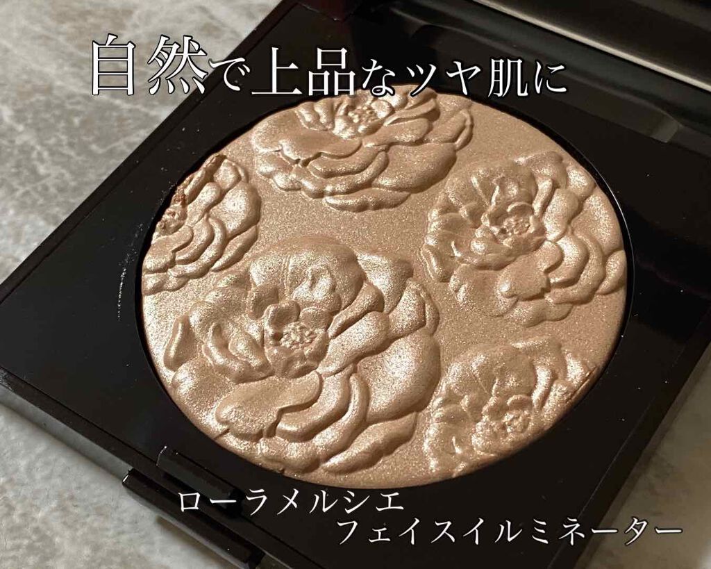 フェイスイルミネーター/ローラ メルシエ/パウダーハイライトを使ったクチコミ(1枚目)