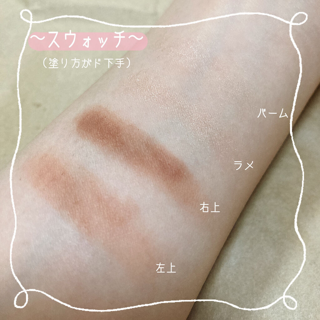 THE アイパレR/b idol/アイシャドウパレットを使ったクチコミ（3枚目）