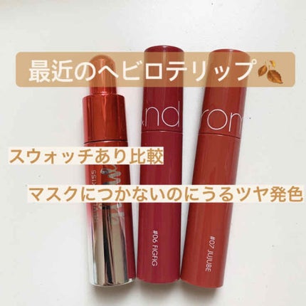 キス グロウ リップ オイル/REVLON/リップグロスを使ったクチコミ(1枚目)