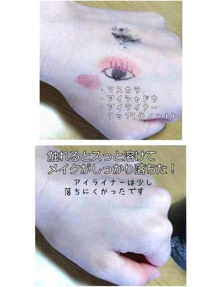 クレンジングバーム モイスト/CLAYGE/クレンジングバームを使ったクチコミ(3枚目)