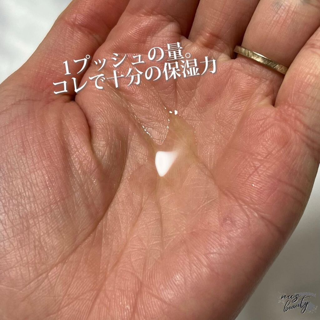 エムエーヘアオイル/MA/ヘアオイルを使ったクチコミ（3枚目）