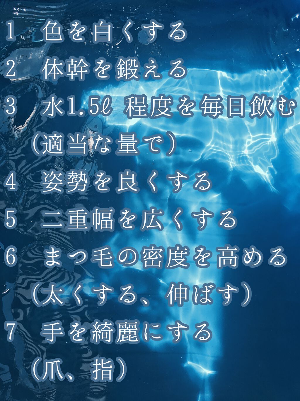ハトムギ化粧水(ナチュリエ スキンコンディショナー R )/ナチュリエ/化粧水を使ったクチコミ(2枚目)