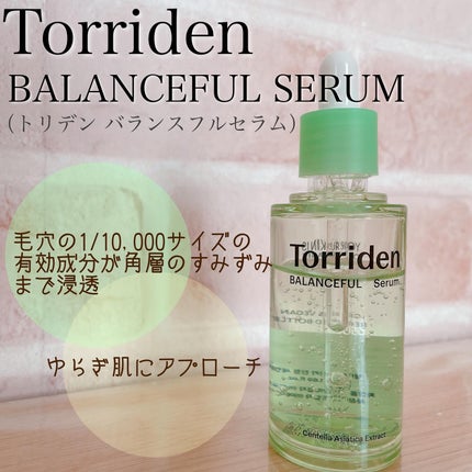 バランスフル シカセラム/Torriden/美容液を使ったクチコミ(1枚目)
