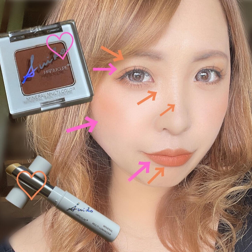 ミネラルマルチルミナイザー/SUIKO HATSUCURE/スティックハイライトを使ったクチコミ（2枚目）