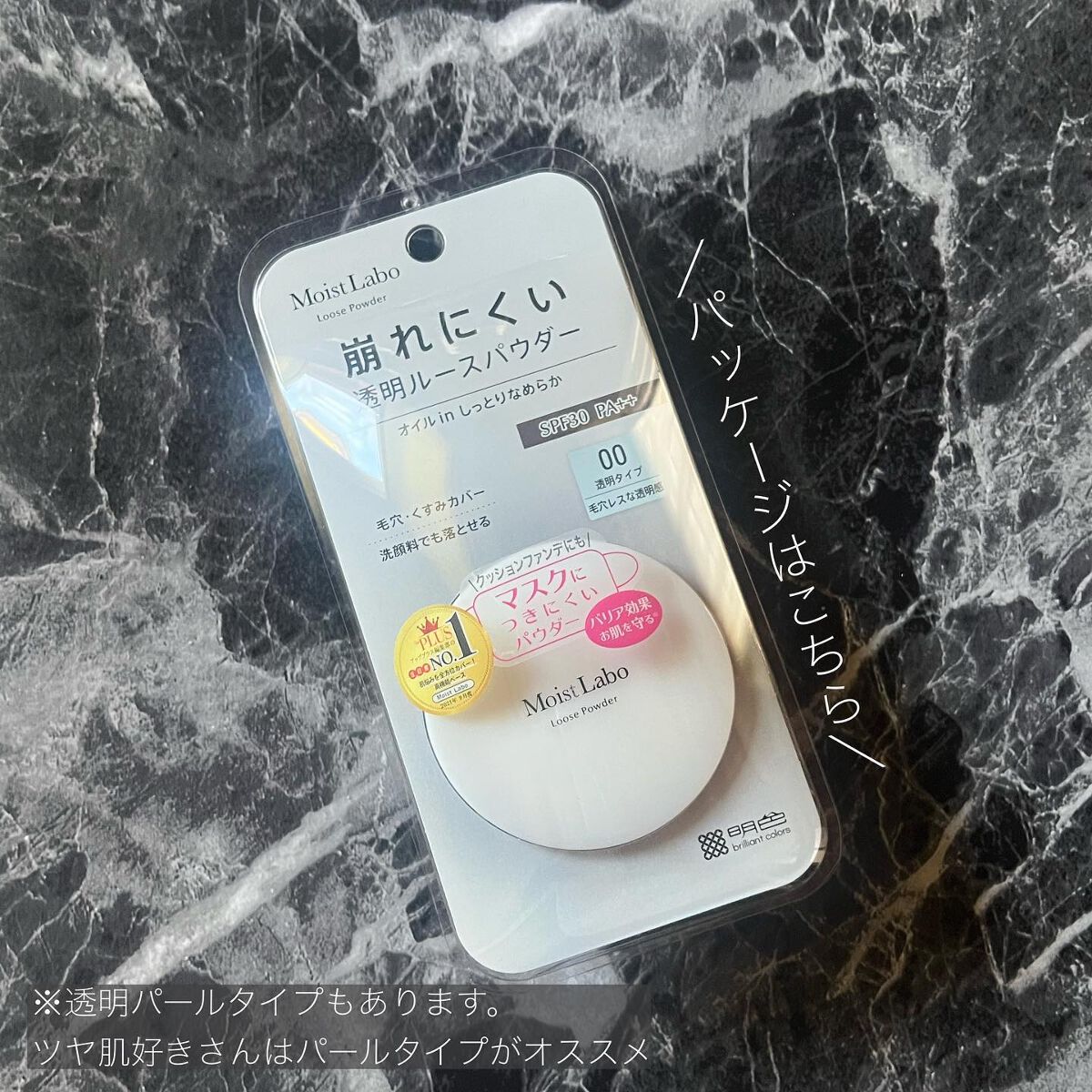 SeRi フォロバ100 on LIPS 「・\しっとり密着!メイク崩れ乾燥防止パウダー/𝐌𝐨𝐢𝐬𝐭..」(5枚目)