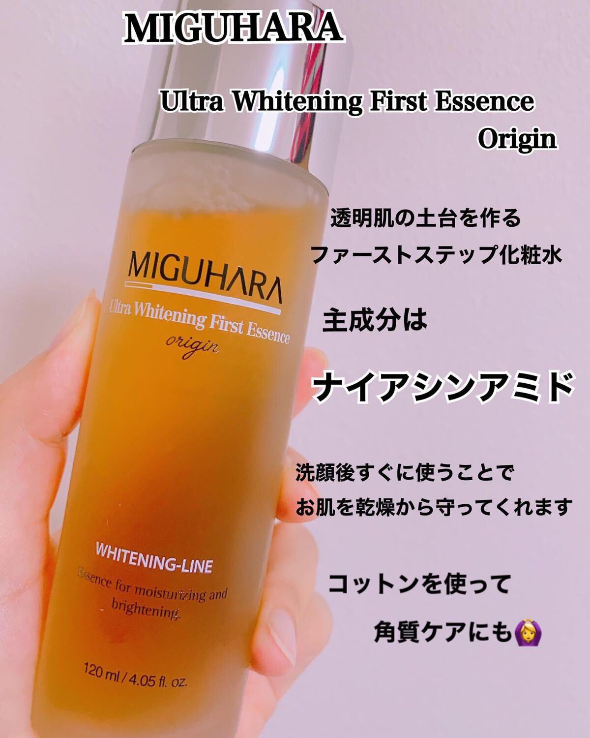 Big3 Step Whitening Mask Pack/MIGUHARA/シートマスク・パックを使ったクチコミ（2枚目）