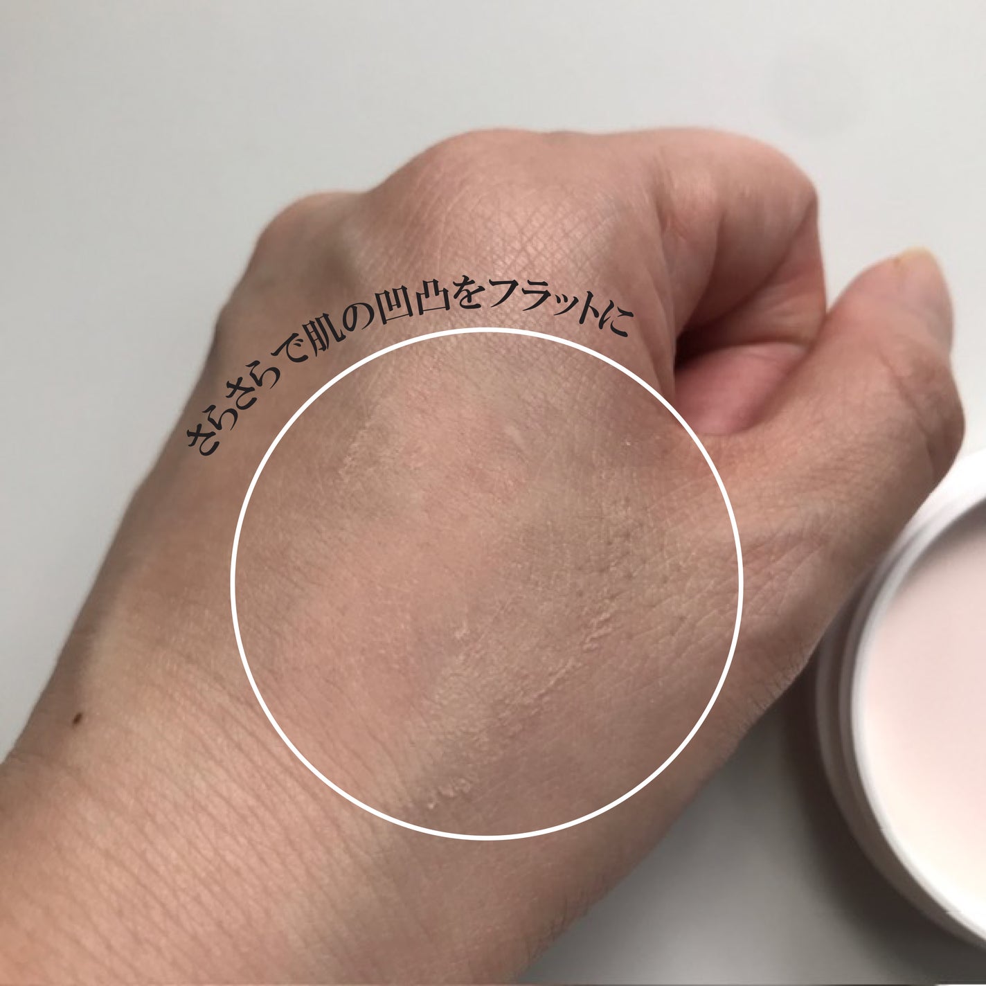 ヘルシーカバープライマー/AN’BLESS/化粧下地を使ったクチコミ(3枚目)