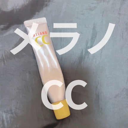 薬用 しみ 集中対策 美容液/メラノCC/美容液を使ったクチコミ(1枚目)