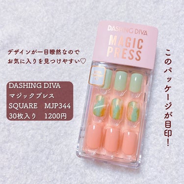 1秒ネイルマジックプレス/DASHINGDIVA MAGICPRESS/ネイルチップ・パーツを使ったクチコミ（2枚目）