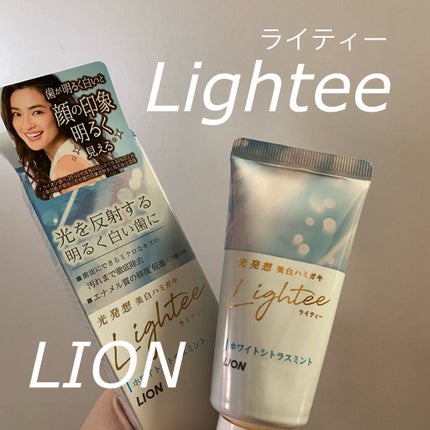 Lighteeハミガキ /ライオン/歯磨き粉を使ったクチコミ(1枚目)