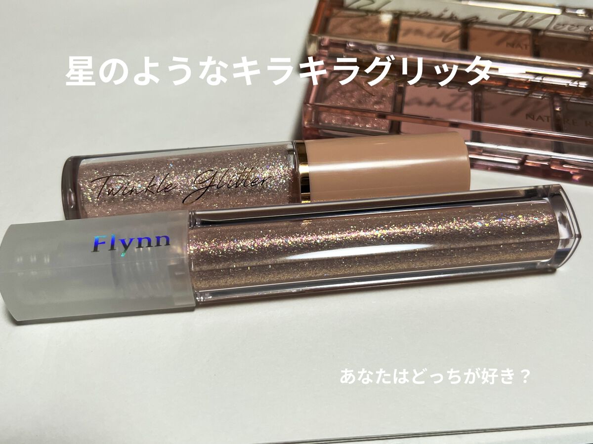 ライトキャッチャーリキッドグリッター 03 ピーチライト/Flynn/グリッターを使ったクチコミ（1枚目）