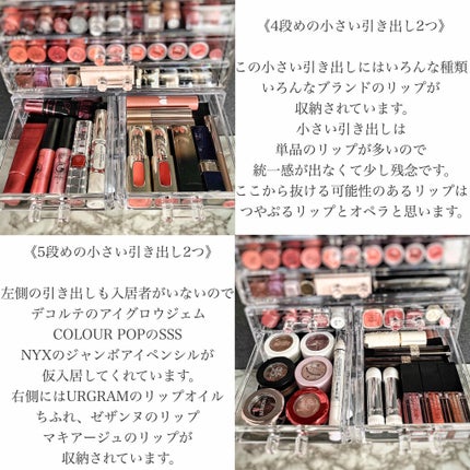 コスメ収納/その他を使ったクチコミ(2枚目)