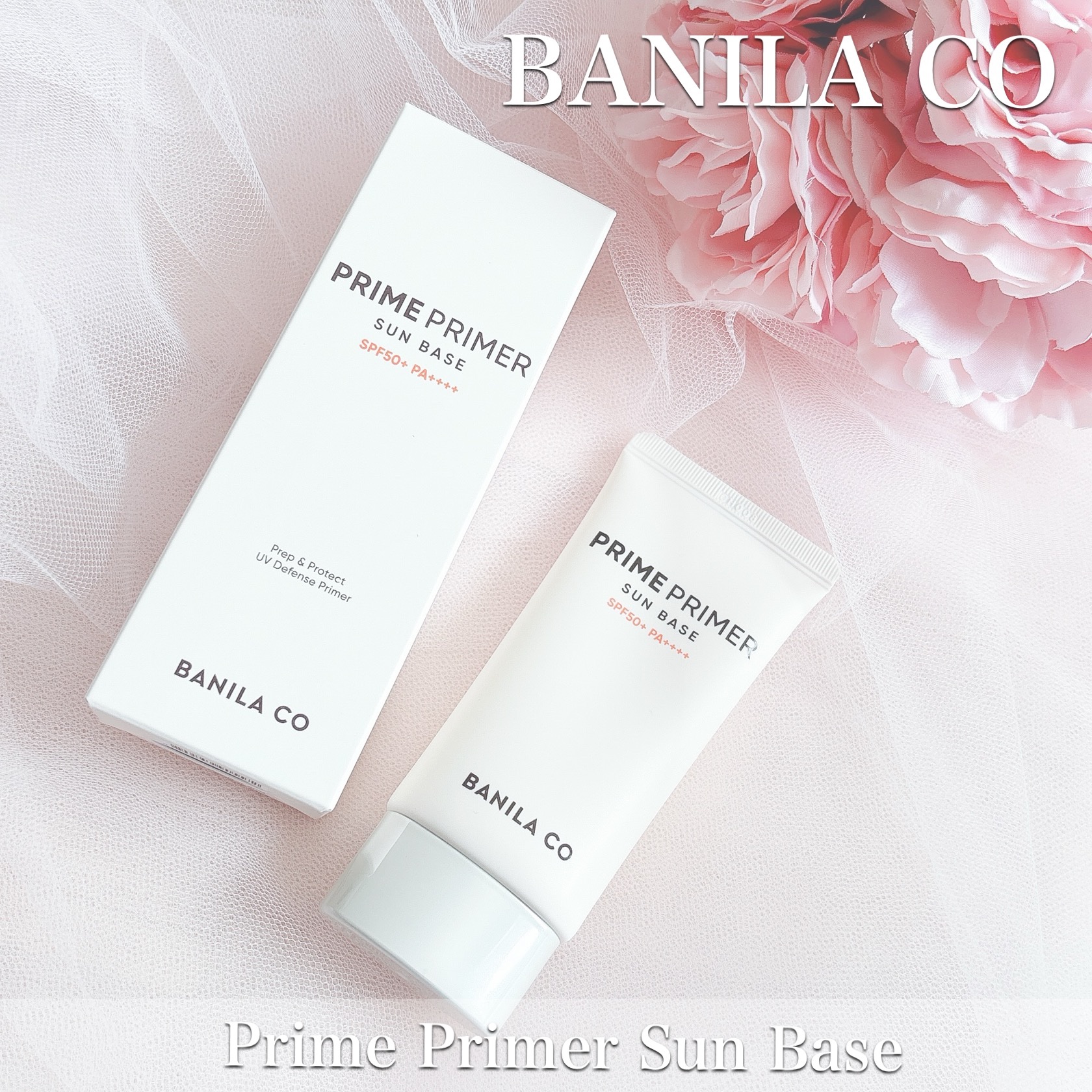 プライムプライマー サンベース/BANILA CO/日焼け止めクリームを使ったクチコミ（1枚目）