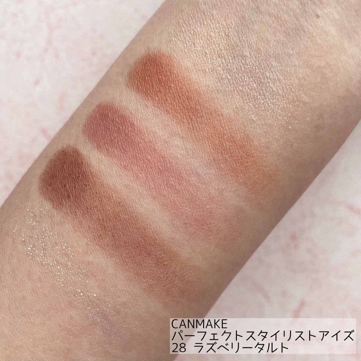 ジューシーリップティント/キャンメイク/口紅を使ったクチコミ（3枚目）