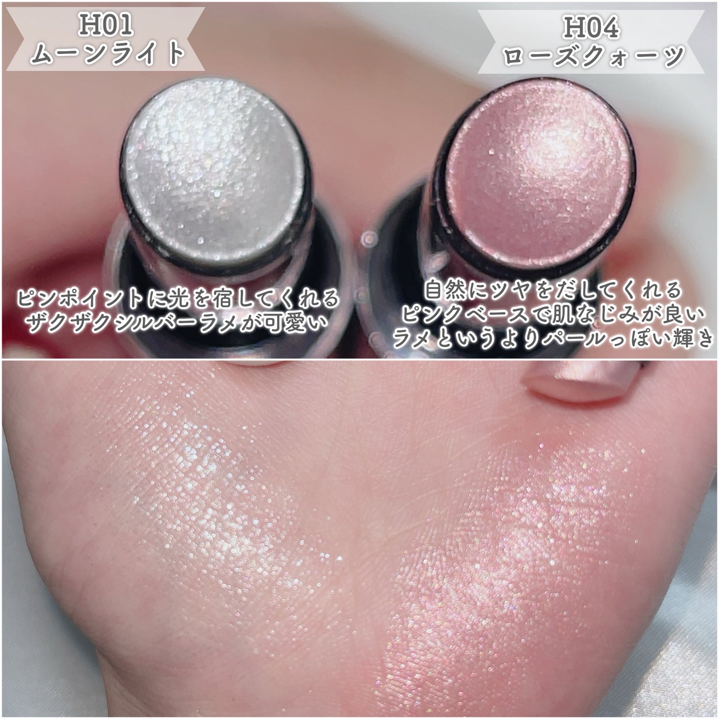 ルミナスフィットペン/Joocyee/スティックハイライトを使ったクチコミ(3枚目)