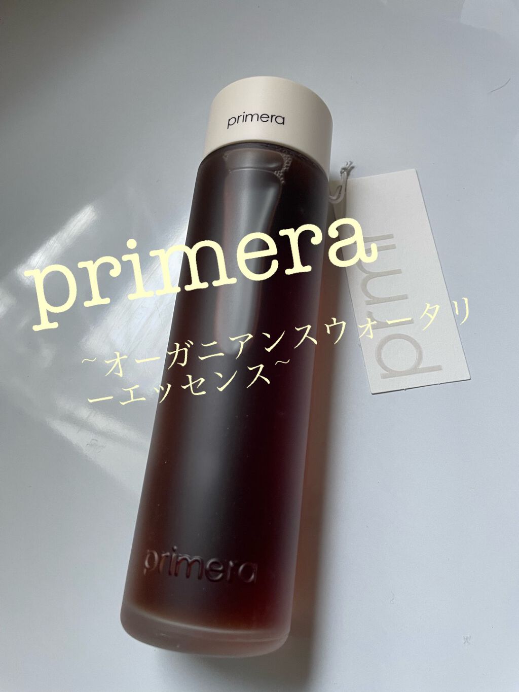 オーガニアンス ウォータリー エッセンス/primera/化粧水を使ったクチコミ（1枚目）
