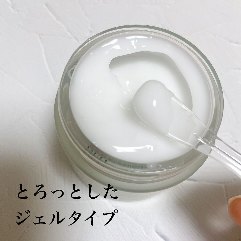 レッドB・Cスムージングクリーム/Dr.G/フェイスクリームを使ったクチコミ（3枚目）